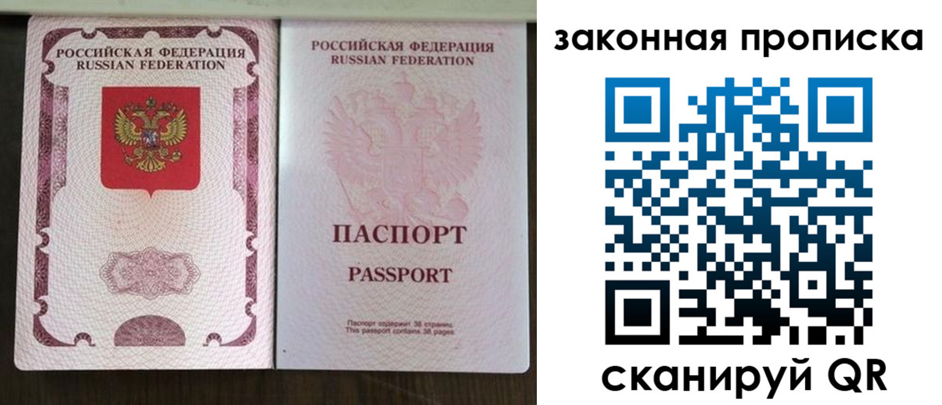 найти адрес прописки в Ливны